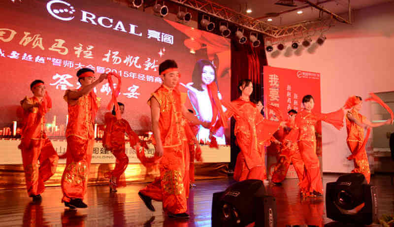 年會(huì)節(jié)目《開門紅》