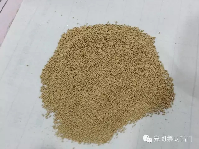 中空鋁條內物質