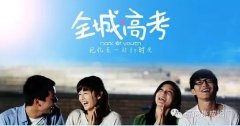 大學學妹越來越漂亮，考生們，三天后就是一片