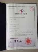 室內房門鋁型材LGW10810裝飾轉換線頭