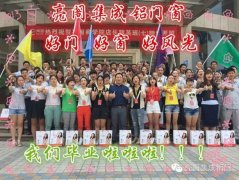 【亮閣商學院】店長精英班畢業啦！