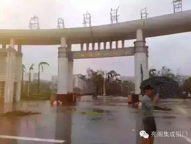 亮閣門窗,臺風彩虹檢驗您家門窗質量,周杰倫--廣東海洋大學