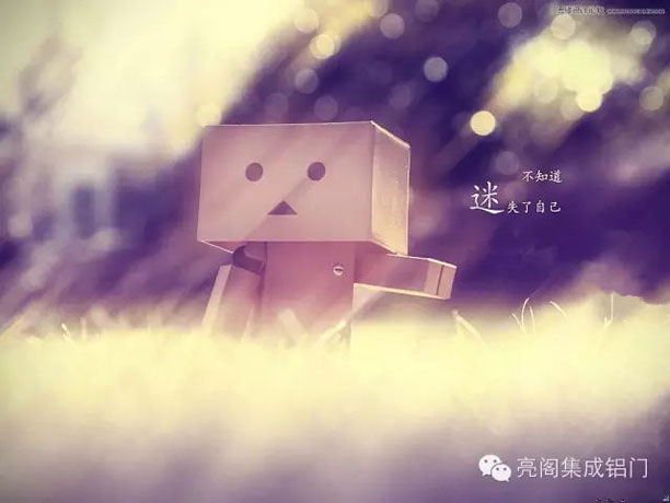 亮閣門窗,不要急,最好的總會在最不經意時出現2