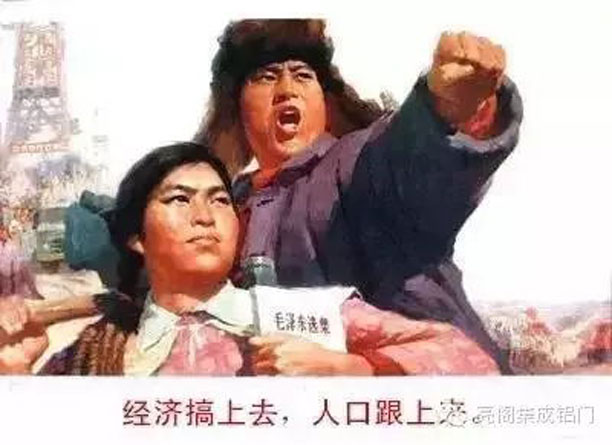 亮閣門窗，二胎要生，新房要裝，全面二孩，全面二胎－－經濟搞上去