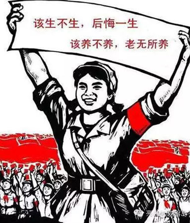 亮閣門窗，二胎要生，新房要裝，全面二孩，全面二胎－－該生不生后悔一生