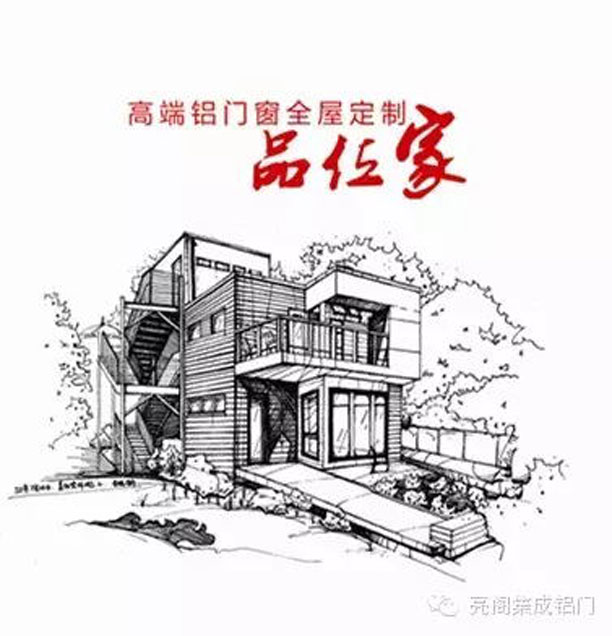 亮閣門(mén)窗,亮閣推拉門(mén)－－高端鋁門(mén)窗全屋定制，品位家