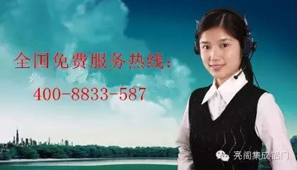 亮閣門(mén)窗,亮閣推拉門(mén)－－亮閣全國(guó)免費(fèi)服務(wù)熱線