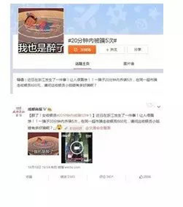 鋁合金門窗代理,騙子的招數你遇見過幾次--20分鐘被騙5次