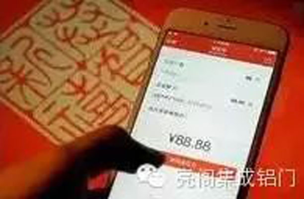 鋁門窗廠家,鋁合金門窗代理,騙子的招數你遇見過幾次--收紅包