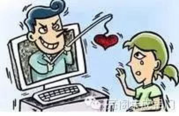 鋁門窗廠家,鋁合金門窗十大品牌,騙子的招數你遇見過幾次--網戀