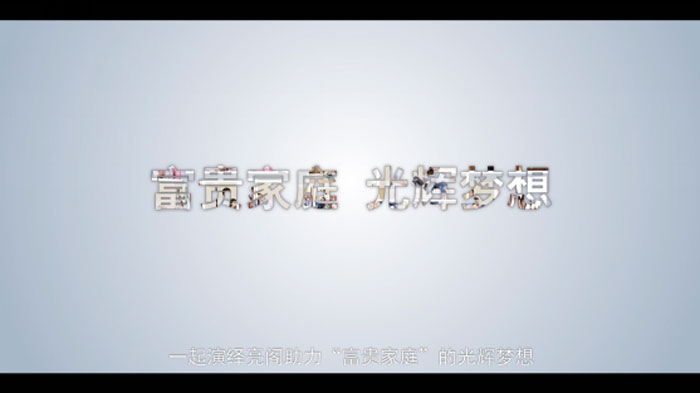 鋁合金門窗廠家,鋁合金門窗十大品牌,鋁合金門窗代理,亮閣集成鋁門窗經銷商大會4