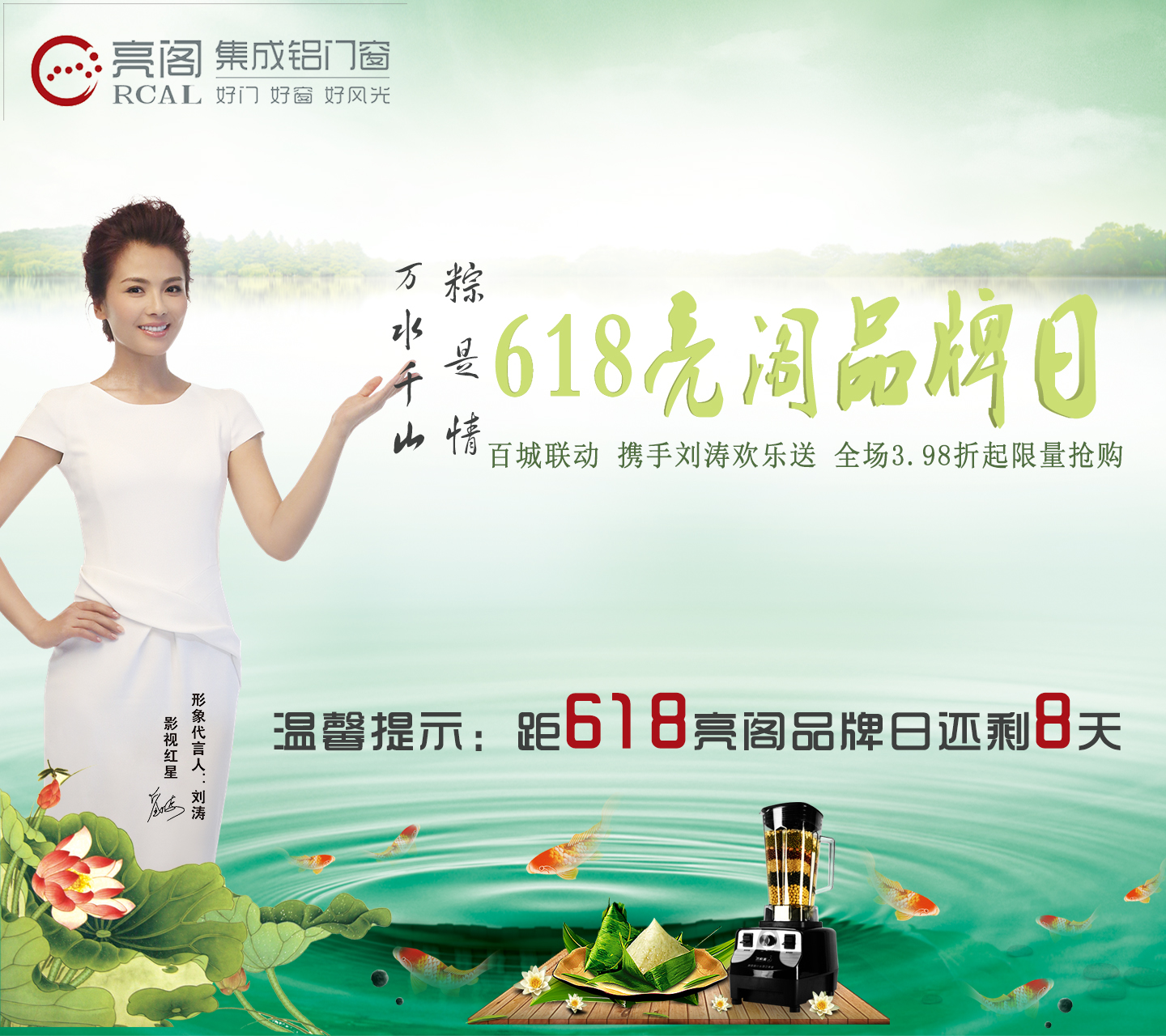 又是一年端午節，需要注意那些事項呢