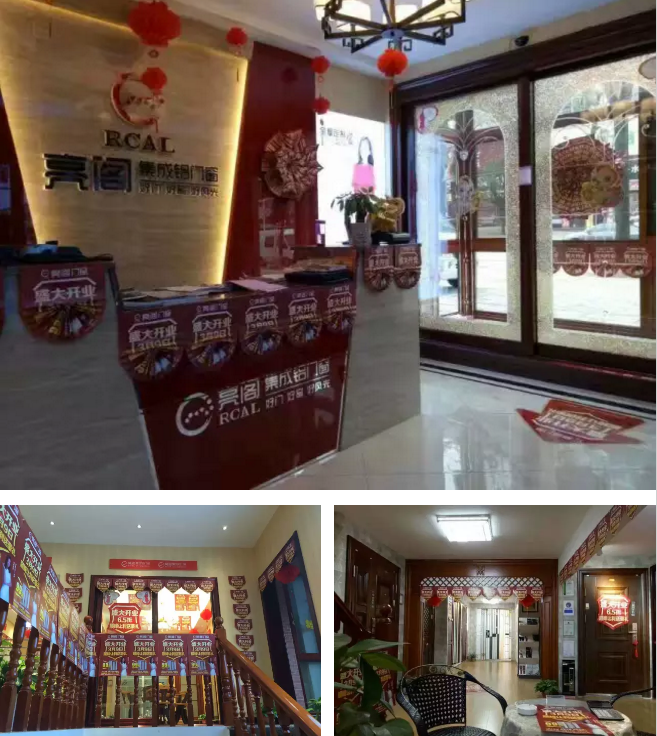 熱烈祝賀亮閣門窗湘鄉專賣店盛大開業，簽單刷爆現場！讓你三生三世不后悔！