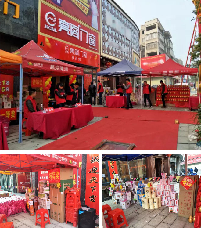 熱烈祝賀亮閣門窗湘鄉專賣店盛大開業，簽單刷爆現場！讓你三生三世不后悔！