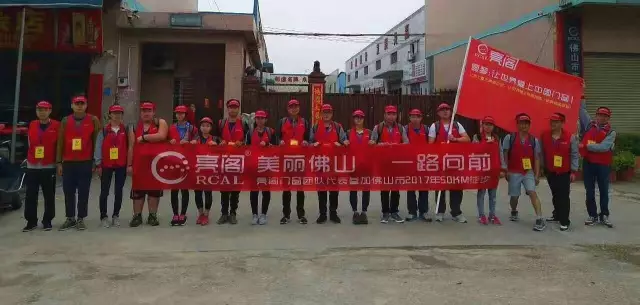 萬人同行，相競相伴；亮閣門窗，一路向前。