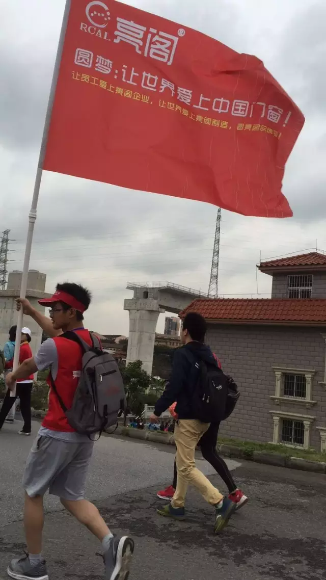 萬人同行，相競相伴；亮閣門窗，一路向前。