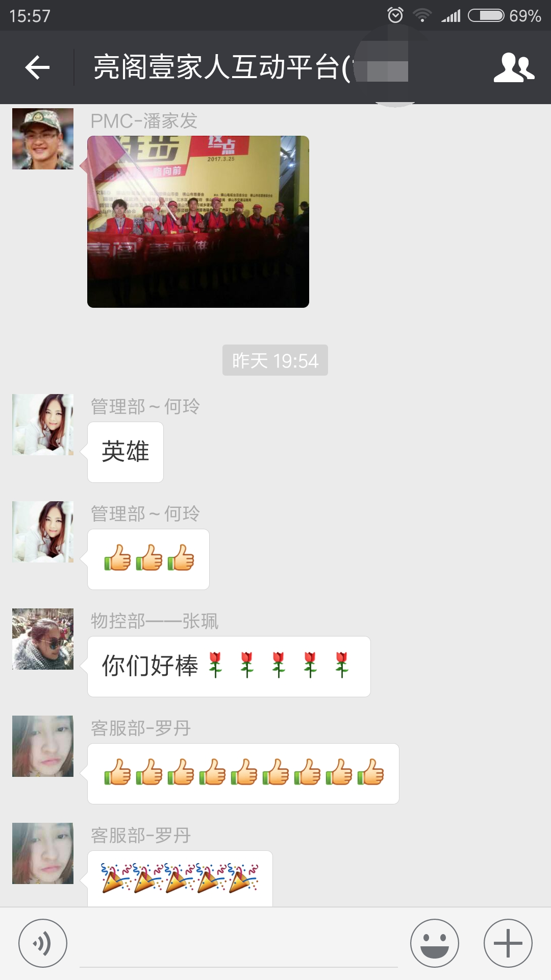 萬人同行，相競相伴；亮閣門窗，一路向前。