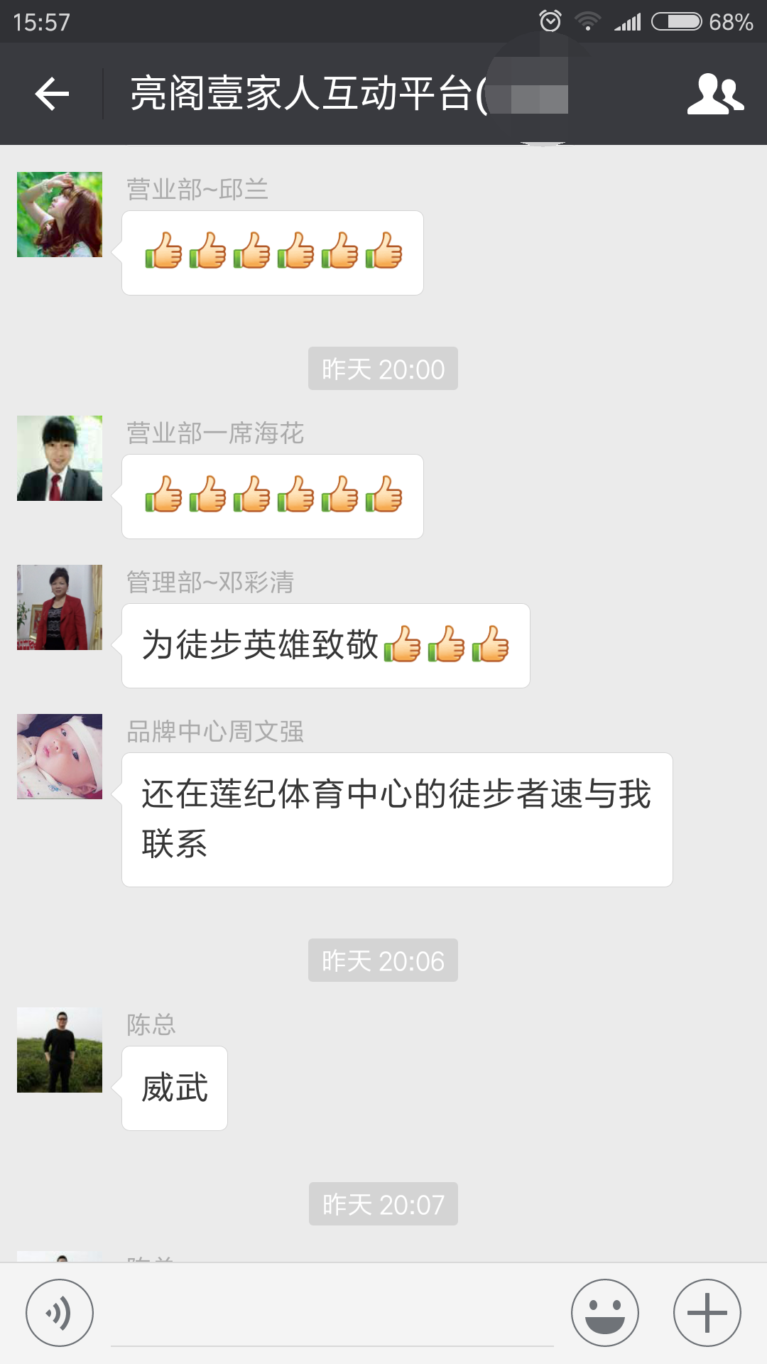 萬人同行，相競相伴；亮閣門窗，一路向前。
