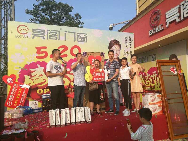 熱烈祝賀亮閣門窗九江店盛大開業，火爆簽下68單！創造百萬銷售額！