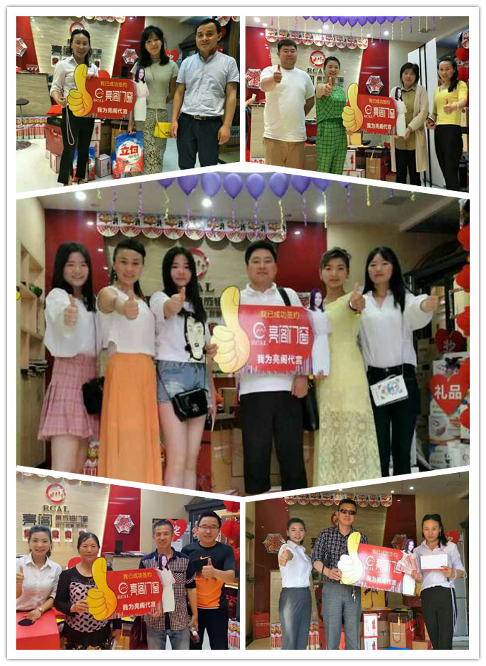 熱烈祝賀亮閣門窗九江店盛大開業，火爆簽下68單！創造百萬銷售額！