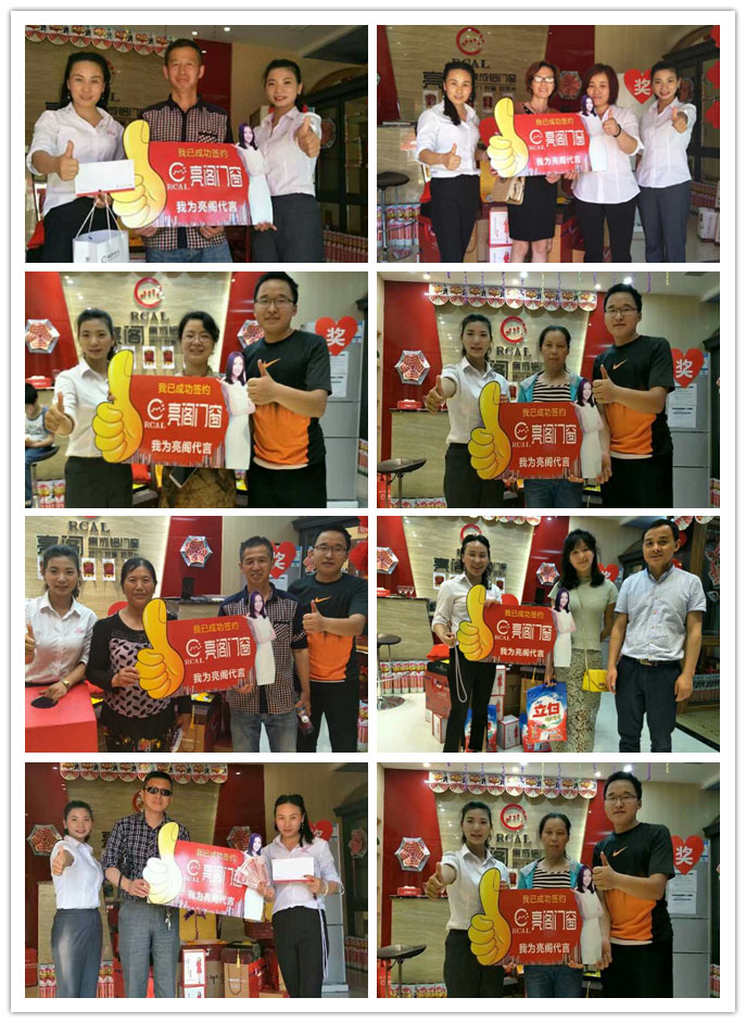 熱烈祝賀亮閣門窗九江店盛大開業，火爆簽下68單！創造百萬銷售額！