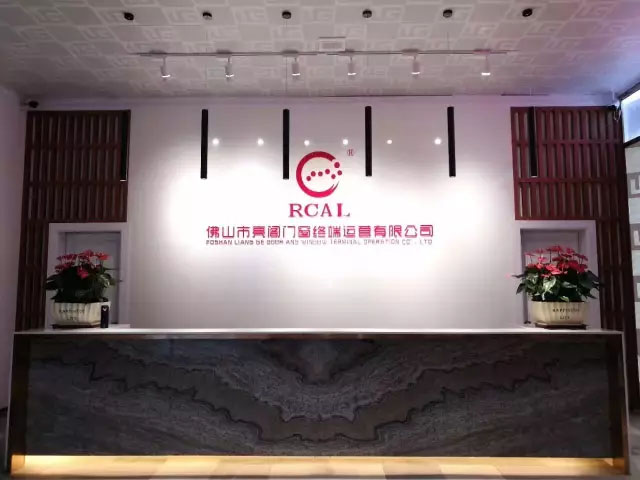 喬遷大吉｜亮閣門窗1000多平米全球營銷中心以及新展廳入伙啦！
