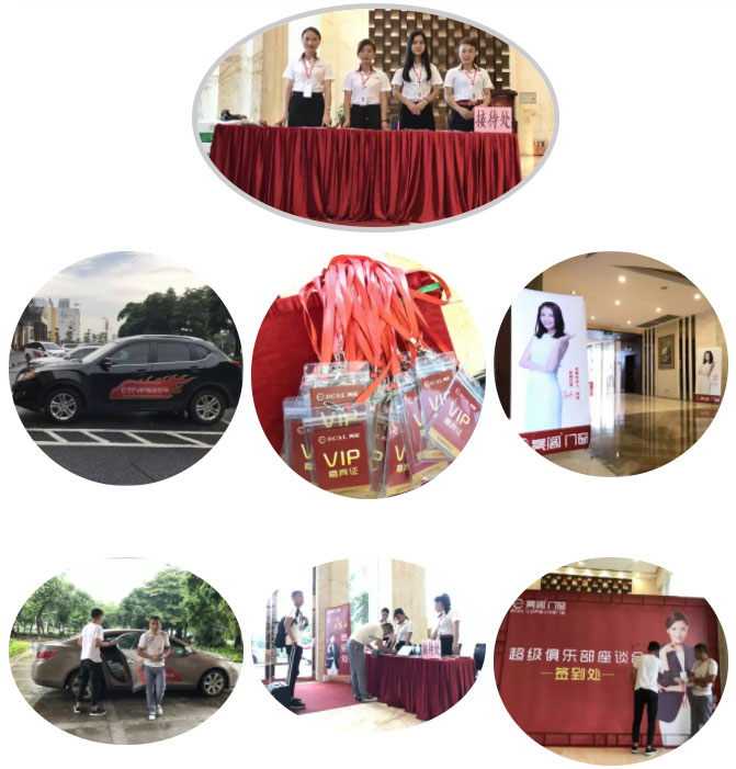 亮閣門窗7月6日超級(jí)俱樂部座談會(huì)，熱烈歡迎全國各地經(jīng)銷商家人們回家！
