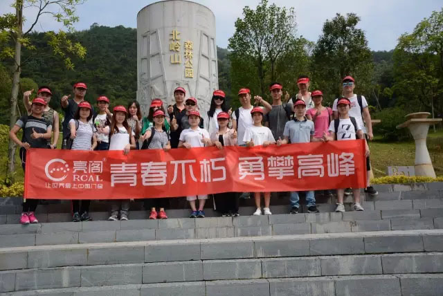 亮閣門窗|青春不朽，勇攀高峰；不登將軍亭，枉游北嶺山。
