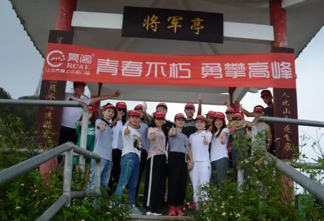 亮閣門窗|青春不朽，勇攀高峰；不登將軍亭，枉游北嶺山。