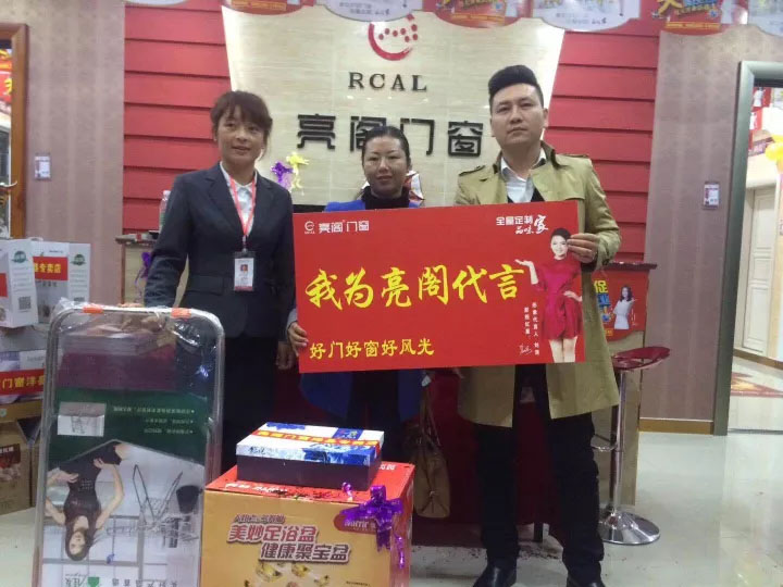 熱烈祝賀亮閣門窗洋縣店開業慶典圓滿落幕！