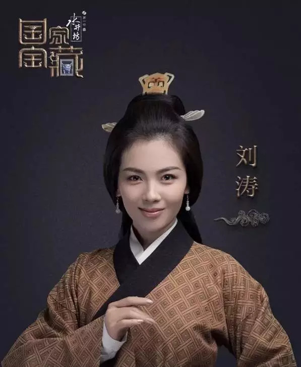 國(guó)家寶藏｜濤姐緣牽婦好鸮尊！