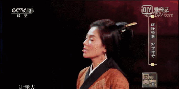 國(guó)家寶藏｜濤姐緣牽婦好鸮尊！