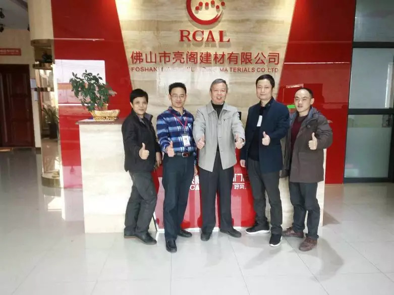熱烈祝賀亮閣門窗順利通過ISO質量管理體系和環境管理體系年審升級！