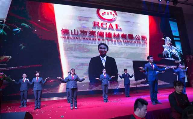 不忘初心，攜手前行｜熱烈祝賀亮閣門窗成為三水第二屆裝飾建材跨界聯(lián)盟成員！