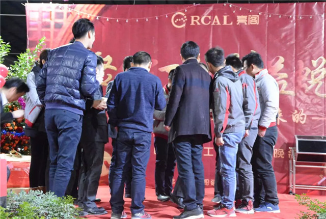 亮閣門窗晚會｜聚焦訂單，精益蛻變！幸福都是奮斗出來的。