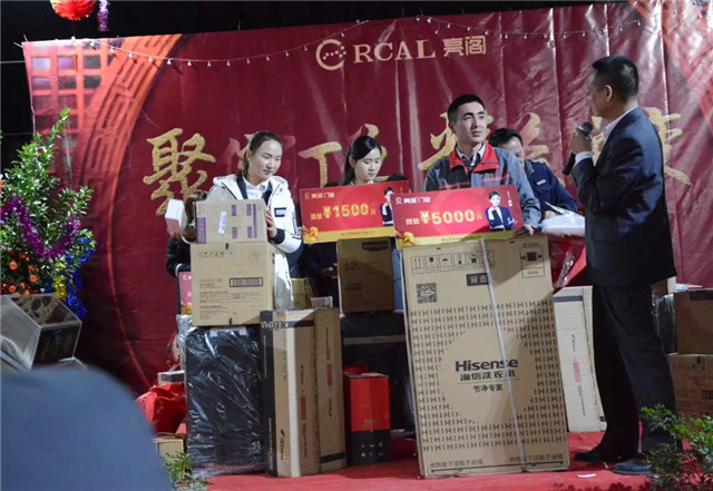 亮閣門窗晚會｜聚焦訂單，精益蛻變！幸福都是奮斗出來的。