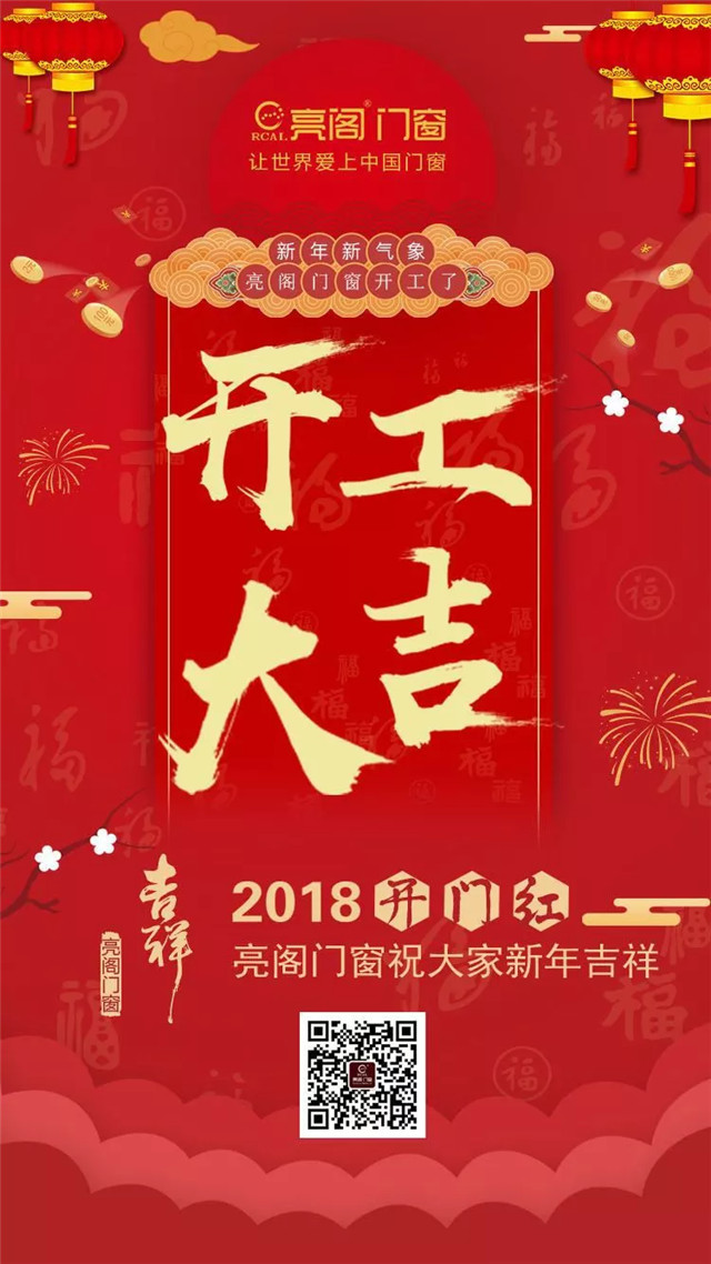 開工大吉｜振奮人心的軍訓，元宵的大禮，讓人感到每秒都震撼！