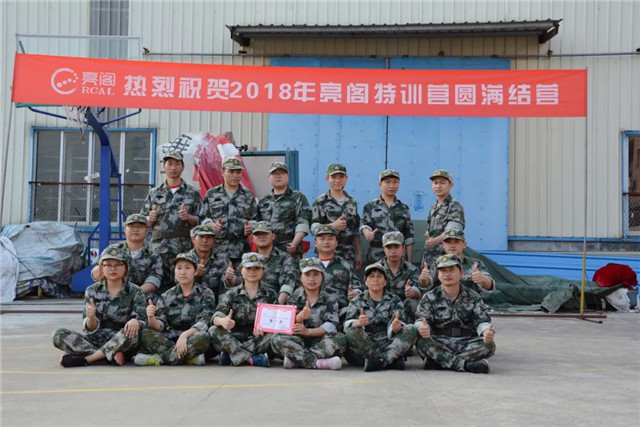 開工大吉｜振奮人心的軍訓，元宵的大禮，讓人感到每秒都震撼！