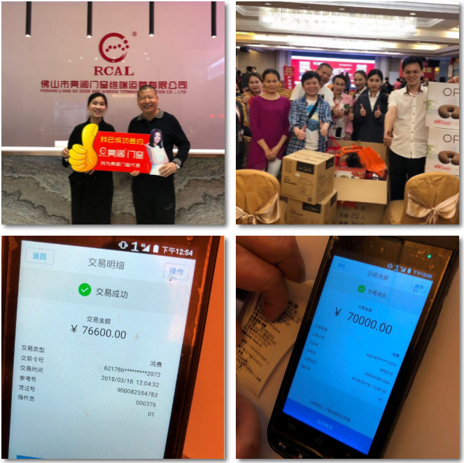 聚勢(shì)奮進(jìn)，共創(chuàng)新時(shí)代｜熱烈祝賀亮閣門(mén)窗參與鉆石聯(lián)盟家居建材活動(dòng)取得圓滿成功。