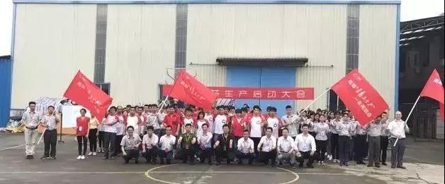 聚勢奮進，共創新時代｜亮閣門窗開啟新時代，與你一路同行！