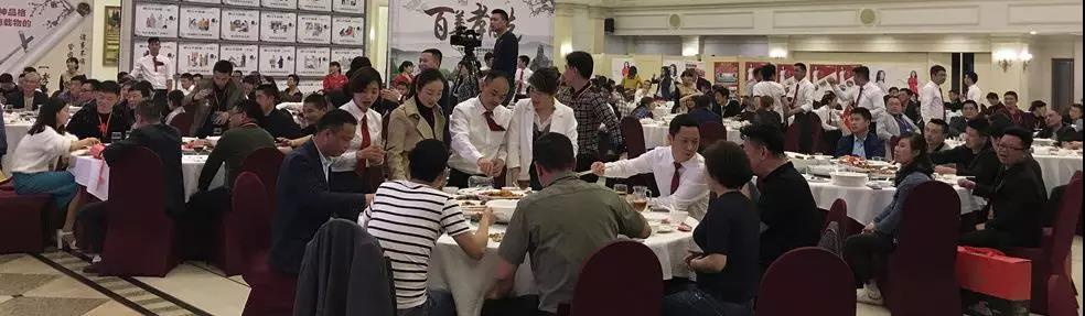 聚勢(shì)奮進(jìn)，共創(chuàng)新時(shí)代｜熱烈祝賀亮閣門窗2018財(cái)富峰會(huì)圓滿結(jié)束！