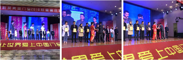聚勢(shì)奮進(jìn)，共創(chuàng)新時(shí)代｜熱烈祝賀亮閣門窗2018財(cái)富峰會(huì)圓滿結(jié)束！