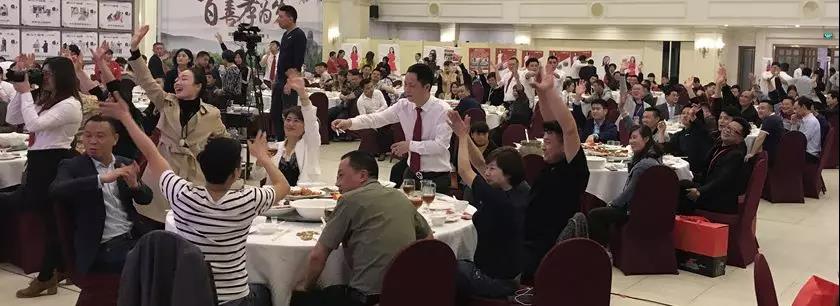 聚勢(shì)奮進(jìn)，共創(chuàng)新時(shí)代｜熱烈祝賀亮閣門窗2018財(cái)富峰會(huì)圓滿結(jié)束！