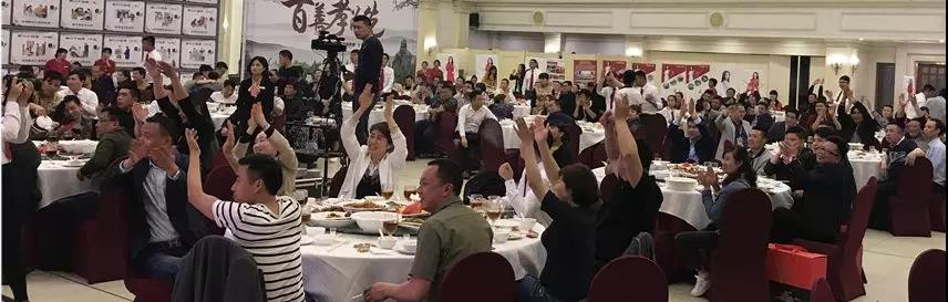 聚勢(shì)奮進(jìn)，共創(chuàng)新時(shí)代｜熱烈祝賀亮閣門窗2018財(cái)富峰會(huì)圓滿結(jié)束！