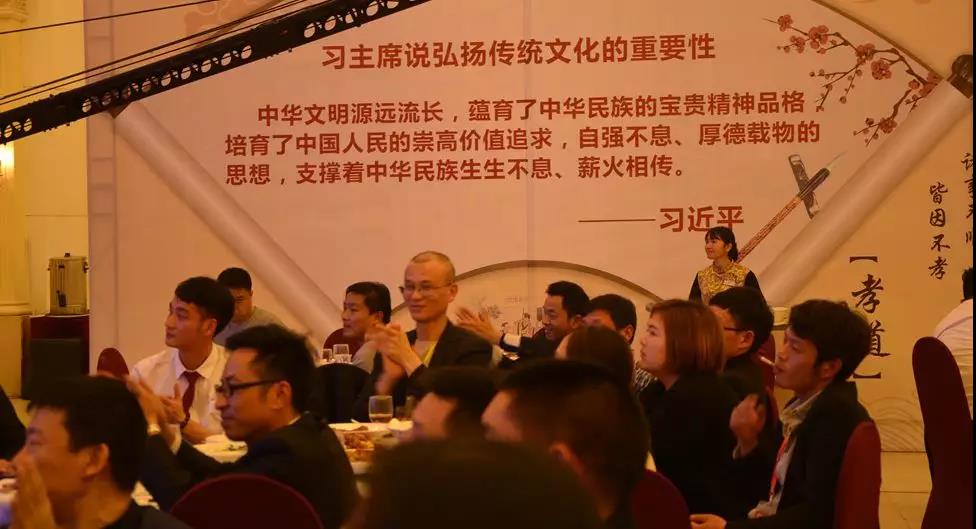 聚勢(shì)奮進(jìn)，共創(chuàng)新時(shí)代｜熱烈祝賀亮閣門窗2018財(cái)富峰會(huì)圓滿結(jié)束！
