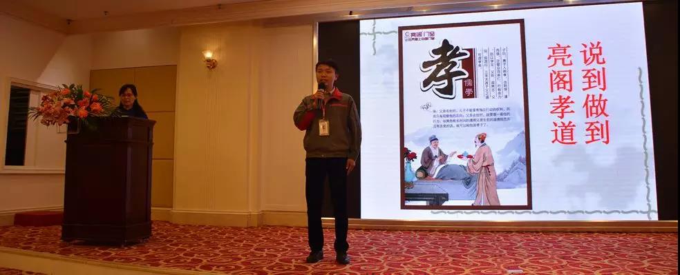 聚勢奮進，共創新時代｜亮閣門窗家庭文化系列報道之——點亮幸福人生！