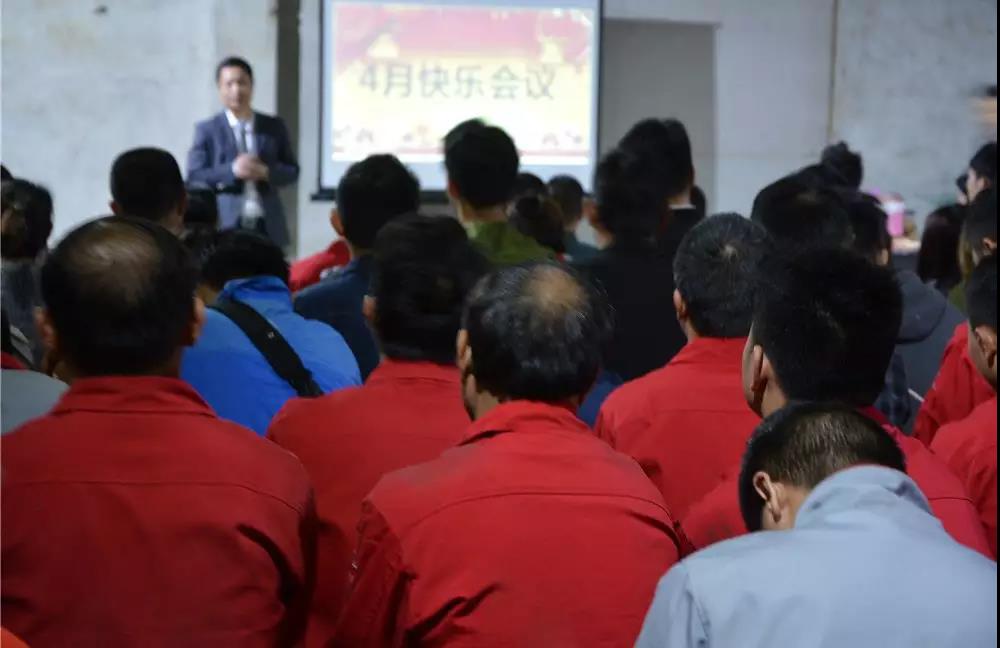 聚勢奮進，共創新時代｜亮閣門窗4月份快樂會議圓滿結束！