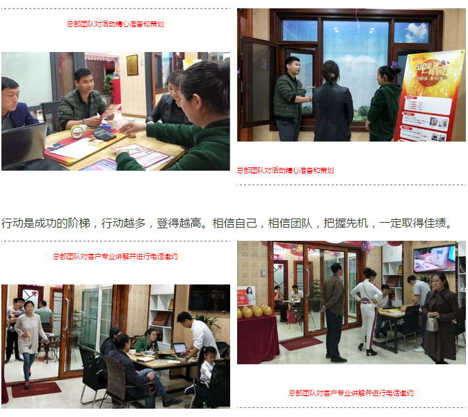聚勢奮進(jìn)，共創(chuàng)新時代｜熱烈祝賀亮閣門窗合肥店五一促銷活動圓滿落幕！