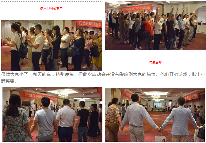 聚勢(shì)奮進(jìn)，共創(chuàng)新時(shí)代｜熱烈祝賀亮閣門窗導(dǎo)購(gòu)精英培訓(xùn)班（夯實(shí)基礎(chǔ) 做實(shí)訂單）圓滿結(jié)束！