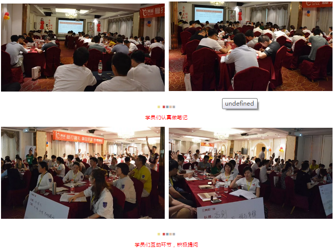 聚勢(shì)奮進(jìn)，共創(chuàng)新時(shí)代｜熱烈祝賀亮閣門窗導(dǎo)購(gòu)精英培訓(xùn)班（夯實(shí)基礎(chǔ) 做實(shí)訂單）圓滿結(jié)束！